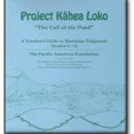 Project Kahea Loko image